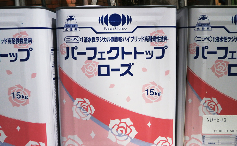 塗料
