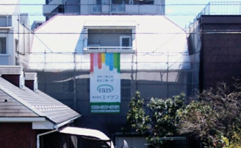 足場組立
