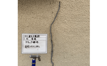 クラック補修編成シリコン注入