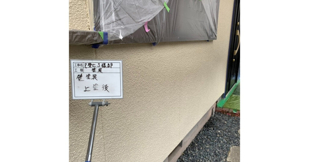 外壁塗装上塗り後