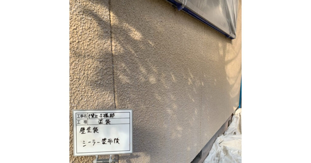 外壁塗装シーラー塗布後