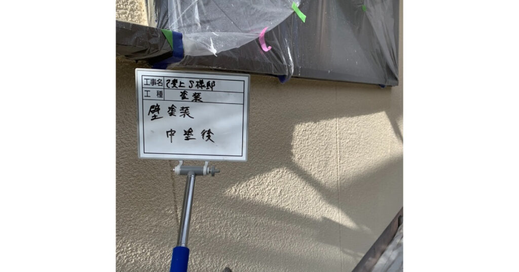 外壁塗装中塗り後
