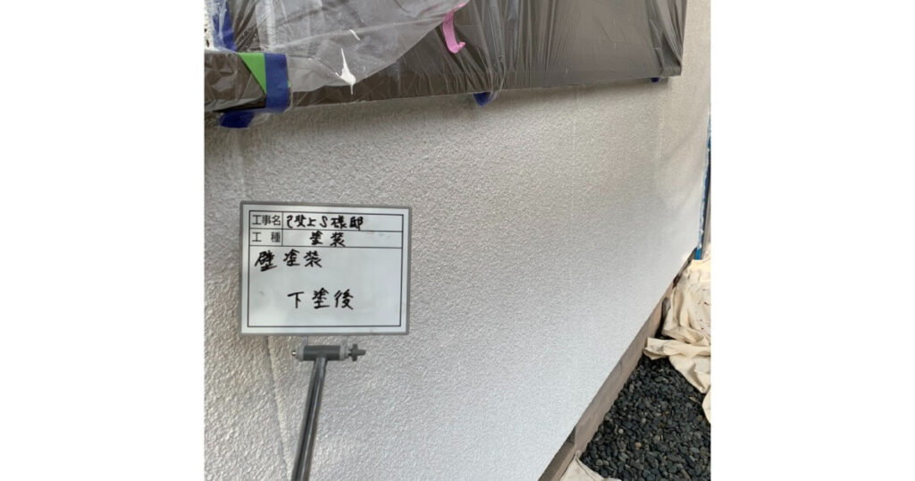 外壁塗装下塗り後