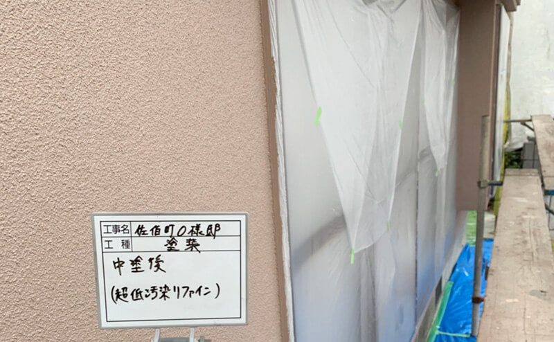 外壁中塗り後