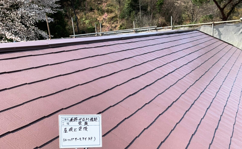 屋根上塗り塗装後
