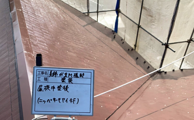屋根中塗り後